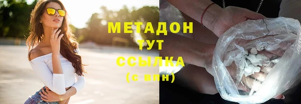 мефедрон Гусь-Хрустальный