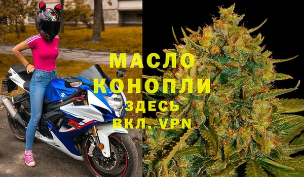 мефедрон Гусь-Хрустальный