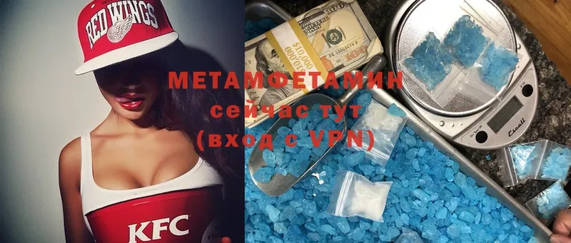 Метамфетамин винт  Алдан 